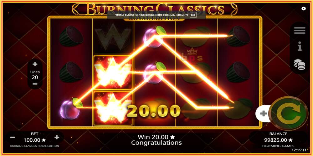 Slot permainan Burning Classics Royal Edition