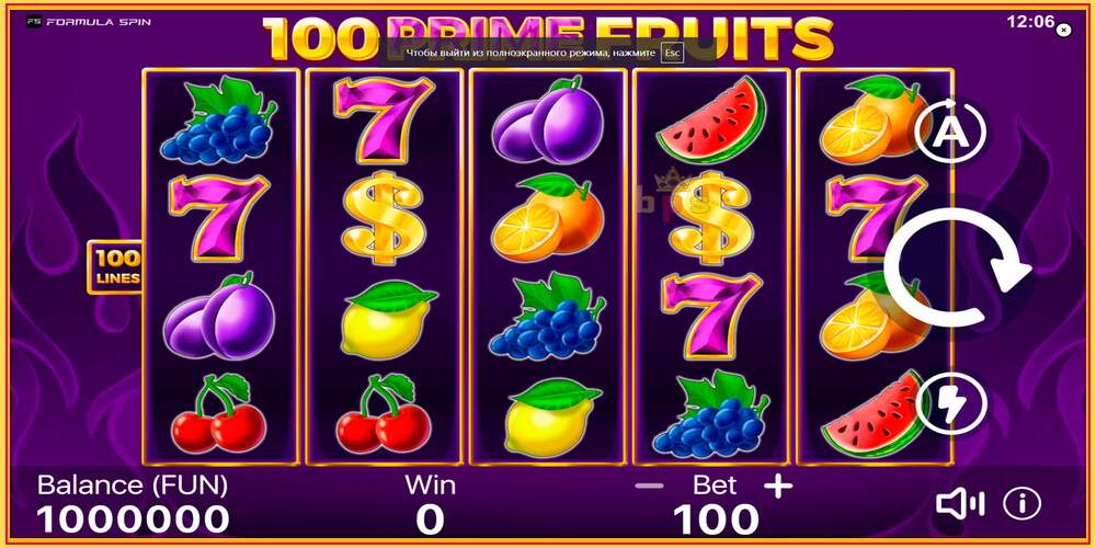 Игровой слот 100 Prime Fruits