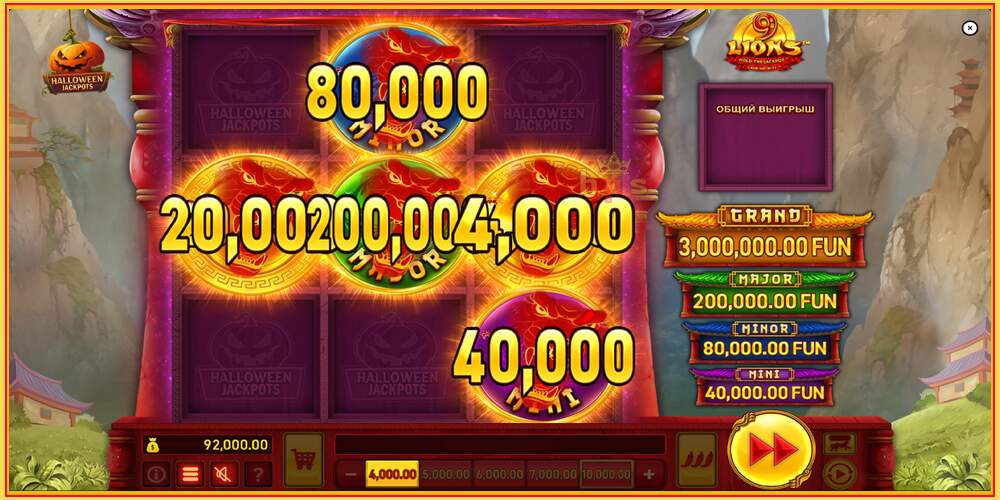 Игровой слот 9 Lions Halloween Jackpots