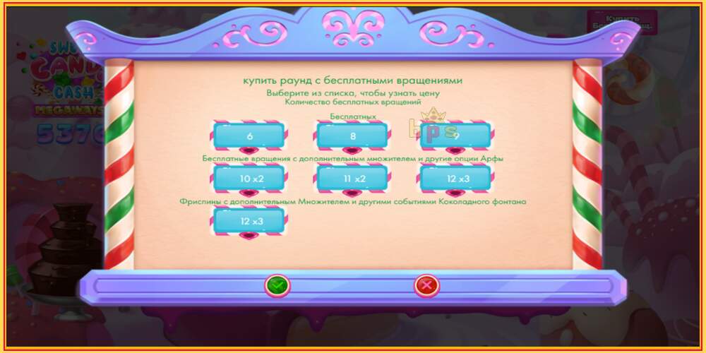 Игровой слот Sweet Candy Cash Megaway