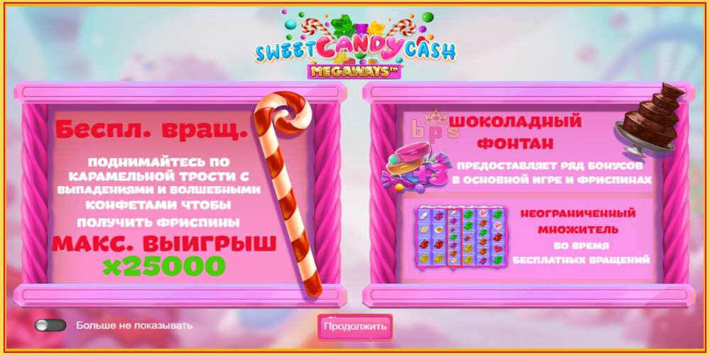 Игровой слот Sweet Candy Cash Megaway