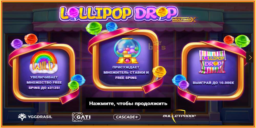 Игровой слот Lollipop Drop MultiMax