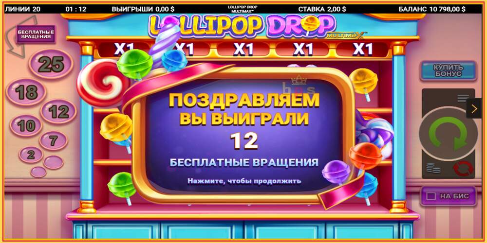 Игровой слот Lollipop Drop MultiMax