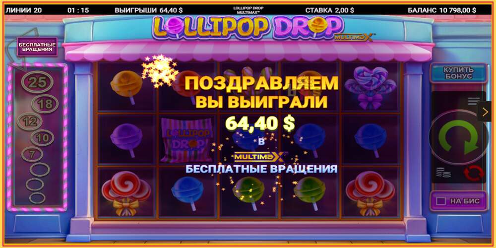 Игровой слот Lollipop Drop MultiMax