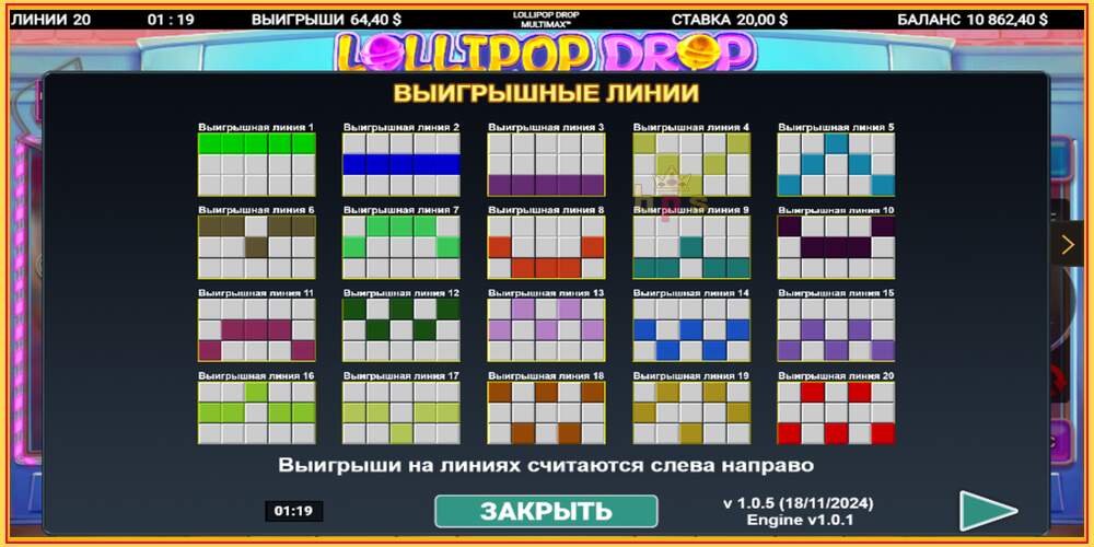 Игровой слот Lollipop Drop MultiMax