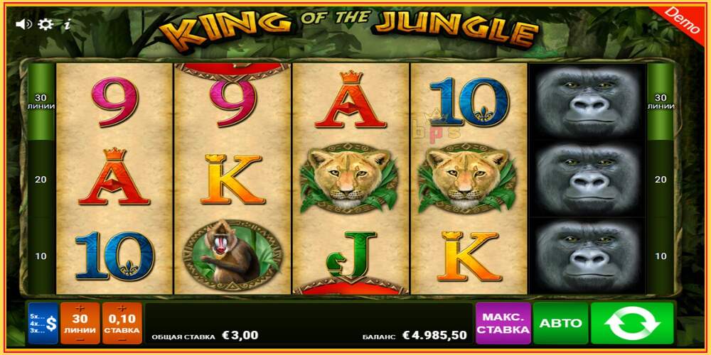 Игровой слот King of the Jungle