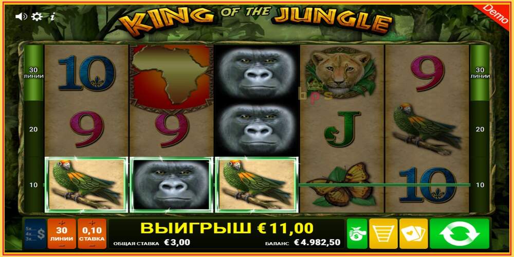 Игровой слот King of the Jungle