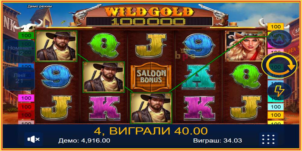 Игровой слот Wild Gold 100000