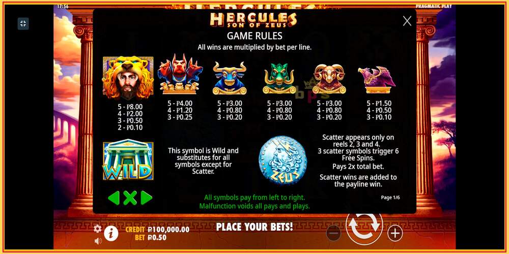 Игровой слот Hercules Son of Zeus