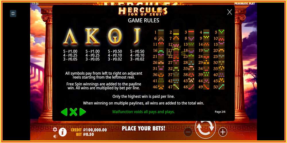 Игровой слот Hercules Son of Zeus