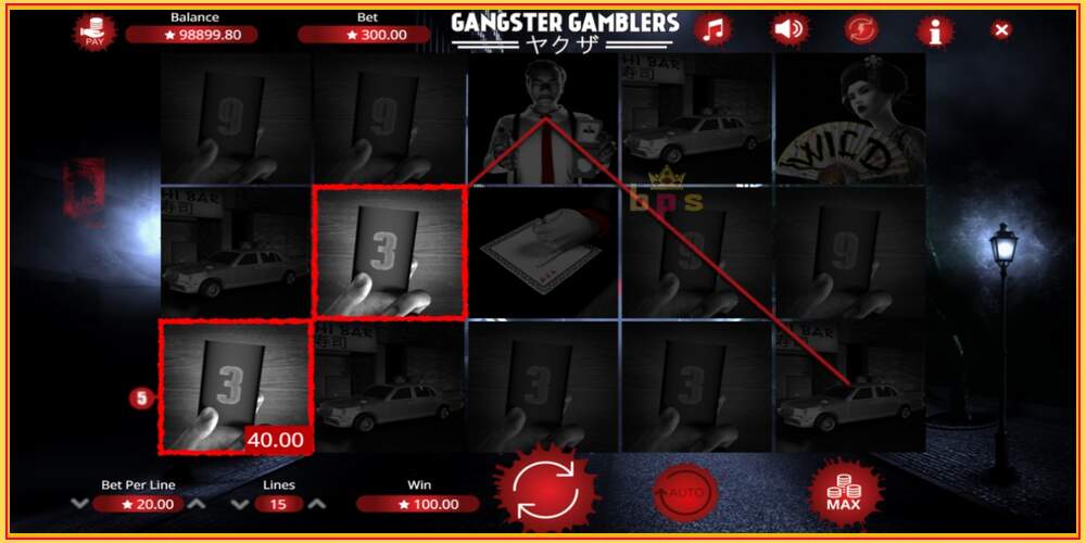 Игровой слот Gangster Gamblers