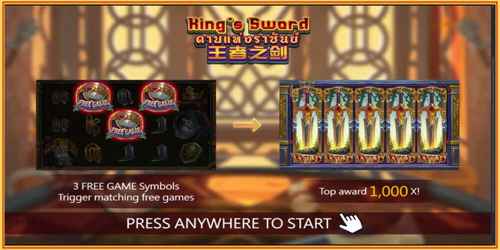 Игровой слот Kings Sword