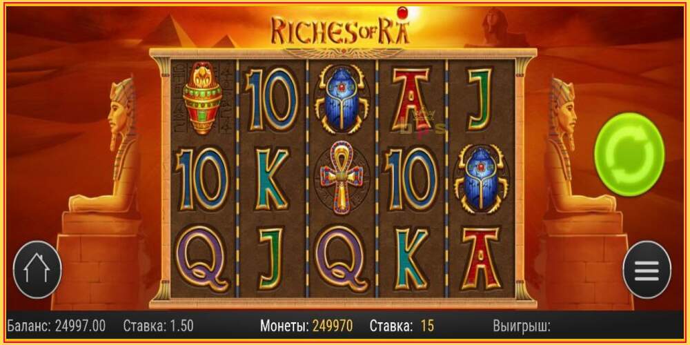 Игровой слот Riches of Ra