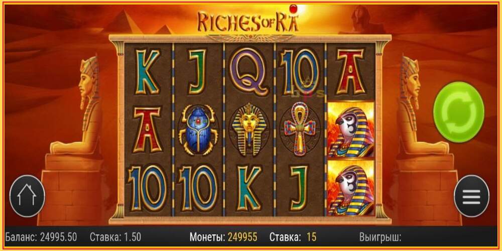 Игровой слот Riches of Ra