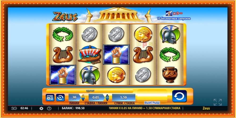 Игровой слот Zeus