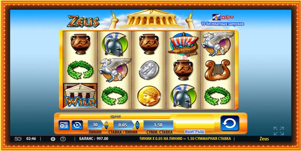 Игровой слот Zeus