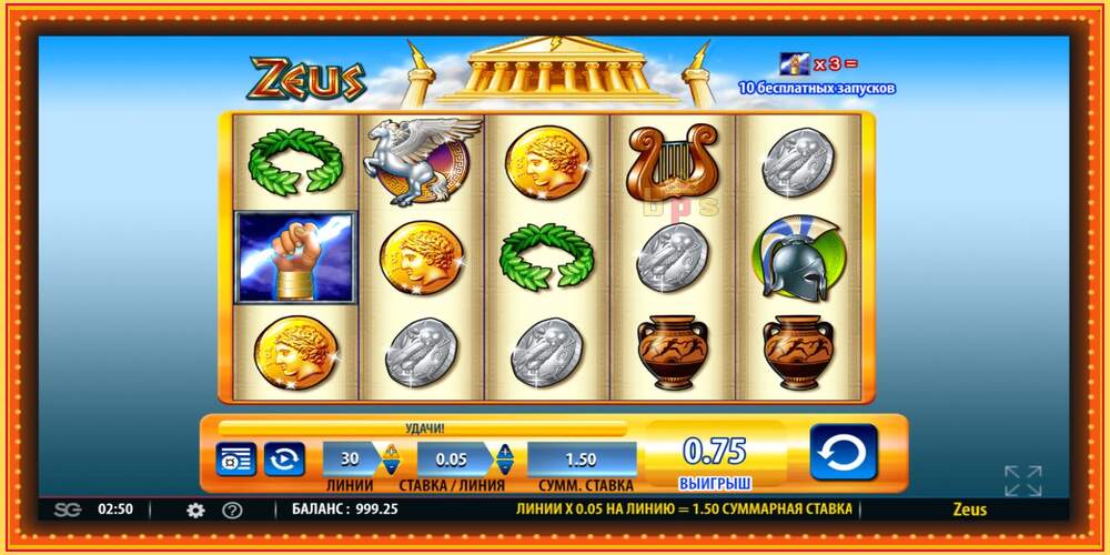 Игровой слот Zeus