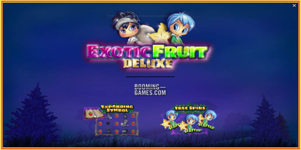 Игровой слот Exotic Fruit Deluxe