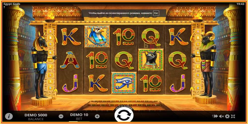 Slot de joc Egypt Gods