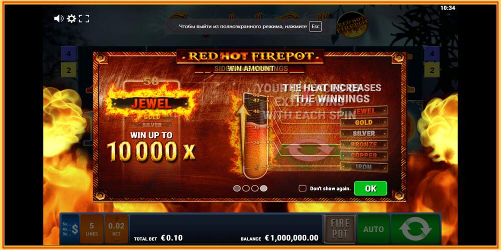 Игровой слот Crystal Ball Red Hot Firepot