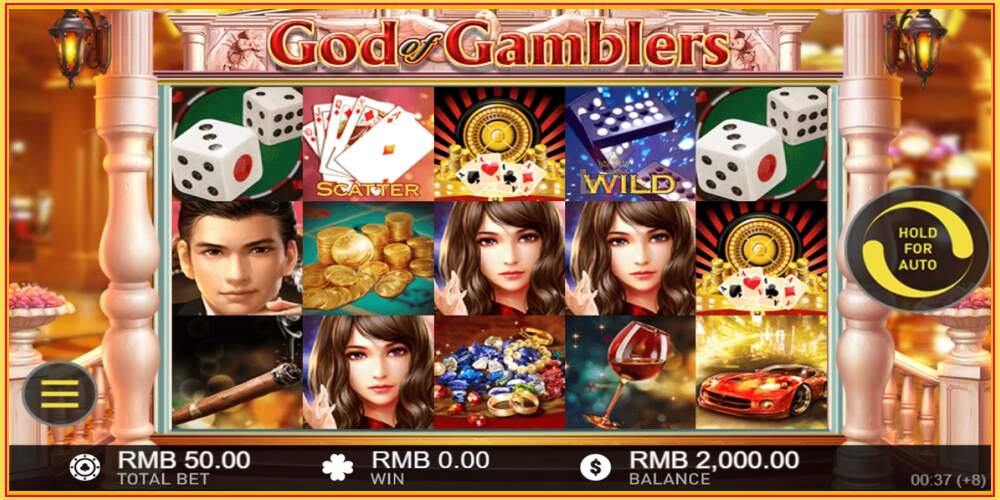 Игровой слот God of Gamblers