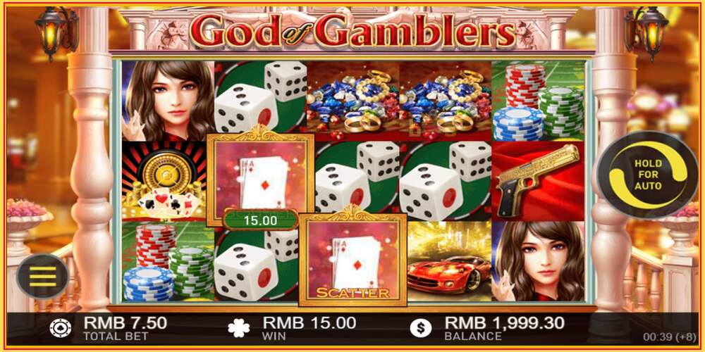 Игровой слот God of Gamblers