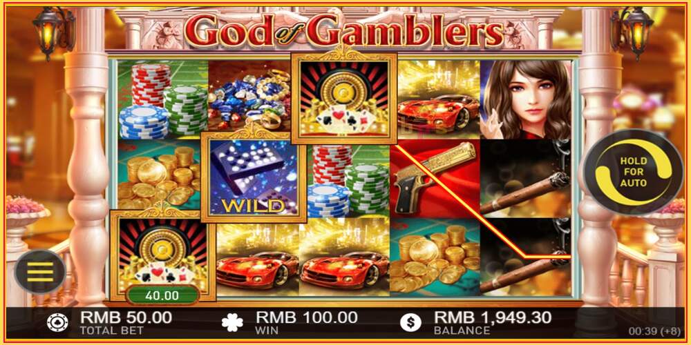 Игровой слот God of Gamblers