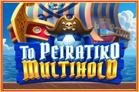 To Peiratiko Multihold