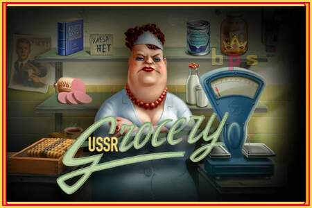 USSR Grosery