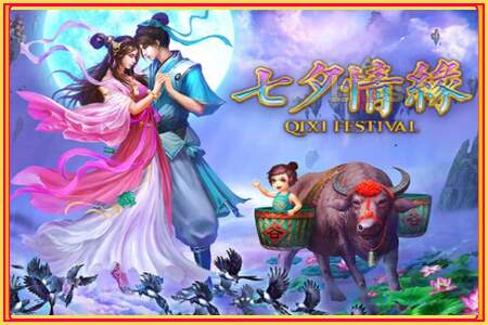 Qixi Festival