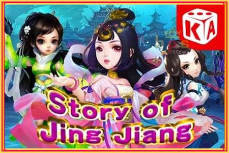 Story of Jing Jiang